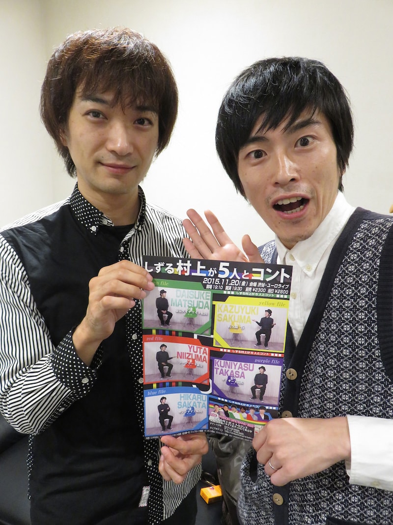 初の打ち合わせを行ったザ・ギース高佐、しずる村上（左から）。