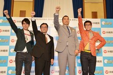 左からザブングル松尾、大城壮彦氏（沖縄県文化観光スポーツ部）、山本昌、ビビる大木。