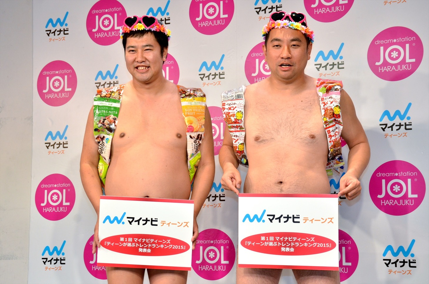 （左から）とにかく明るい安村、レイザーラモンRG。