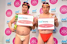 （左から）とにかく明るい安村、レイザーラモンRG。