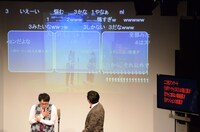 ニコ生視聴者にアンケートをとるアメリカザリガニ。