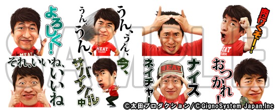 「ネイチャージモンという男」イメージ