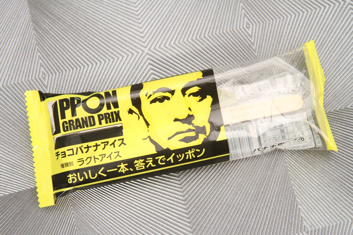 「IPPONグランプリ チョコバナナアイス」イメージ (c)FUJI TELEVISION (c)OTANJOUBIKAI