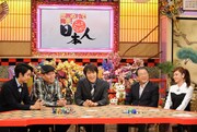 「世界の村で発見！こんなところに日本人」(c)ABC
