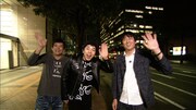 「福岡すっぴんツアー！4」(c)FBS