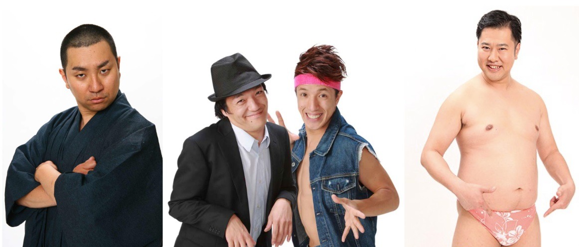 「SKULLSHIT presents SKULLMANIA Vol.10 ～Final Episode～」に出演する（左から）レイザーラモンRG、2700、とにかく明るい安村。