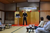 映画「田沼旅館の奇跡」のワンシーン。