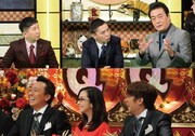 「ぶっちゃけ寺＆Qさま!! 合体3時間SP」イメージ。(c)テレビ朝日