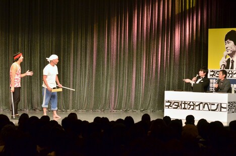 （左から）5GAP、博多大吉、ナインティナイン岡村。