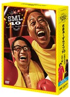 DVD「さまぁ～ずライブ10 特別版」 (c)2015 HORIORO INC.