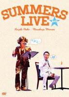 DVD「さまぁ～ずライブ10 通常版」 (c)2015 HORIORO INC.