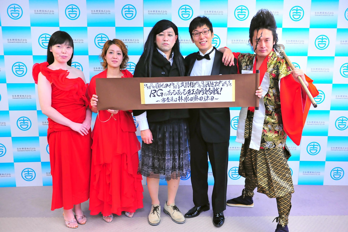 左から、尼神インター、レイザーラモンRG扮するある西小百合、浅越ゴエ、武将様ことミサイルマン岩部。