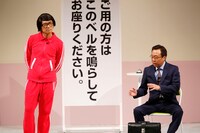 DVD「さまぁ～ずライブ10 」のワンシーン。(c)2015 HORIORO INC.