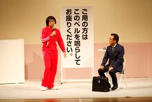 DVD「さまぁ～ずライブ10 」のワンシーン。(c)2015 HORIORO INC.