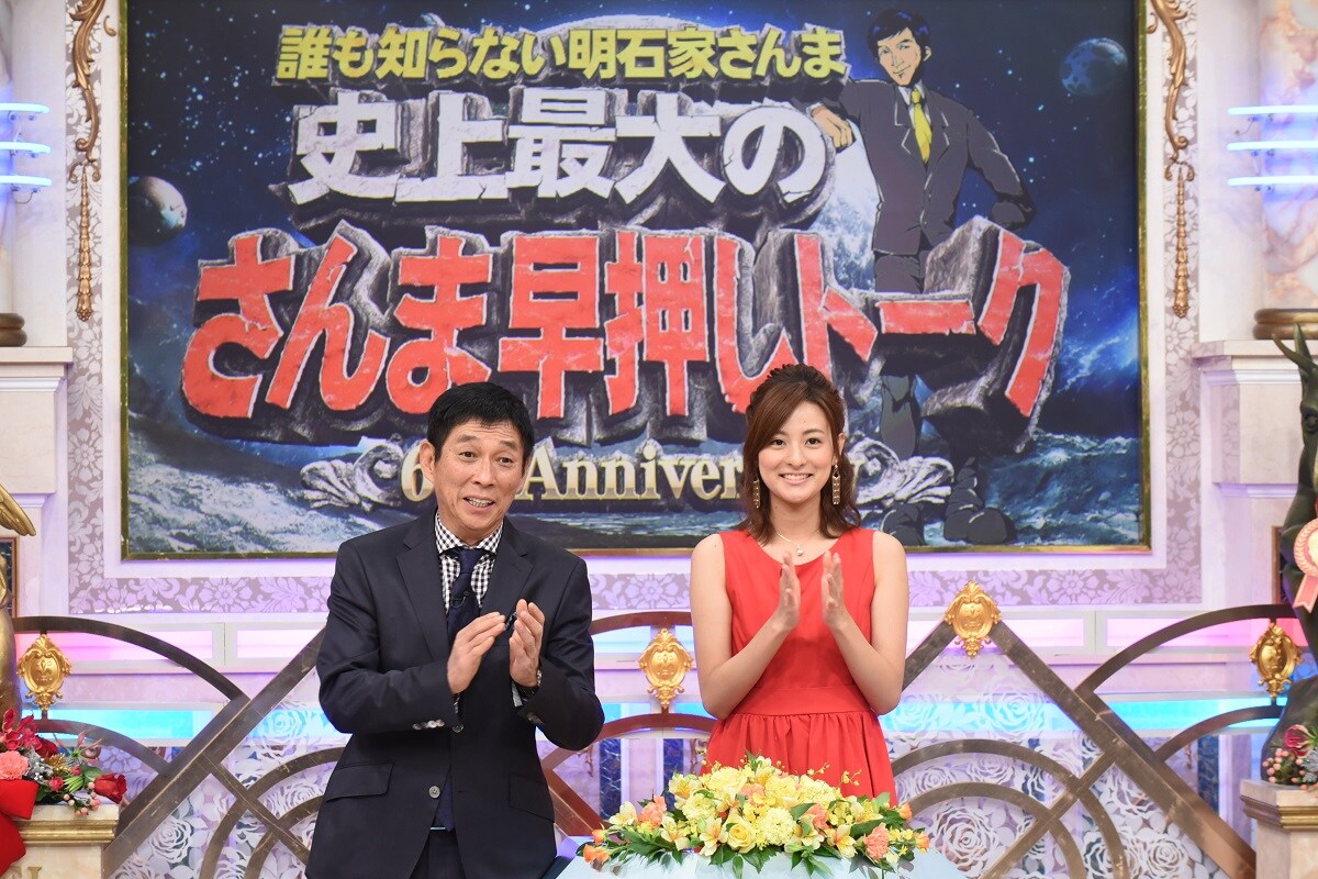 （左から）MCを務める明石家さんまとアシスタントの徳島えりかアナウンサー。(c)日本テレビ