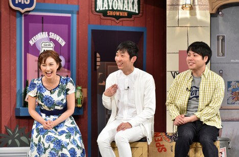 「マヨなか笑人」(c)読売テレビ