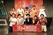 「R-1ぐらんぷり2016」出場者たち。
