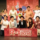 コロチキ・ナダルも参戦!「R-1ぐらんぷり2016」開催決定