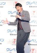 ますだおかだ岡田