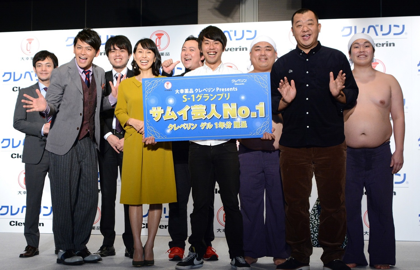 「大幸薬品クレベリン presents S-1グランプリ」の様子。