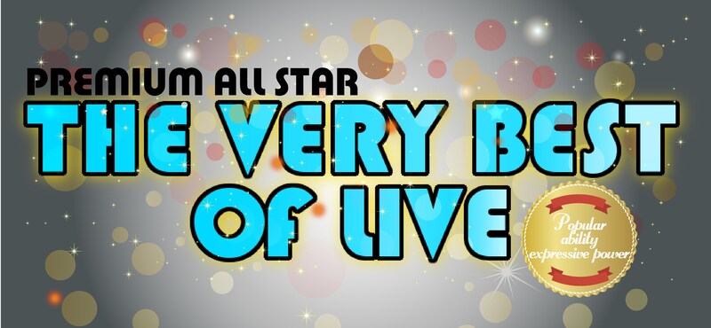 「THE VERY BEST OF LIVE」ロゴ