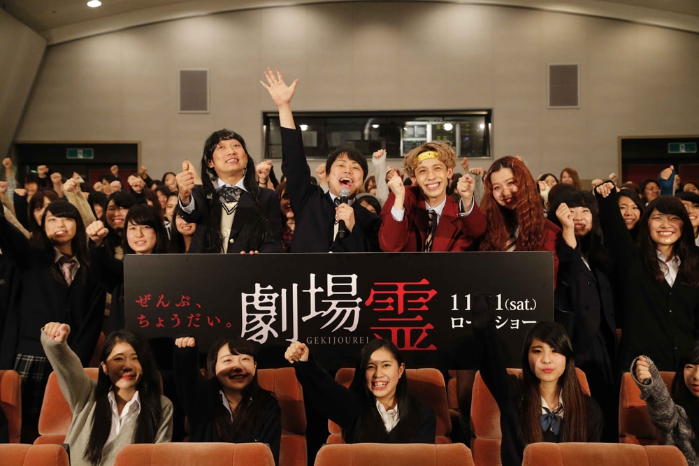 映画「劇場霊」の女子学生限定試写会イベントに出演した（中央左から）NON STYLE、ぺこ、りゅうちぇる。