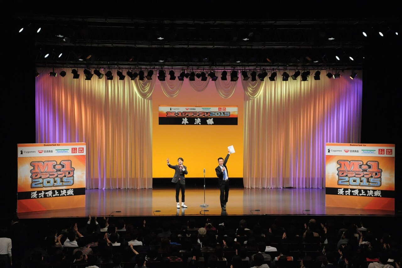 「M-1グランプリ2015」準決勝の様子。