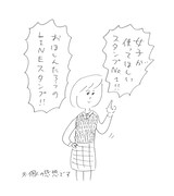 「おほしんたろうのわくわくスタンプ」告知用イラスト