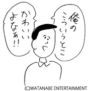 「おほしんたろうのわくわくスタンプ」サンプル