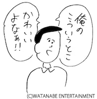 「おほしんたろうのわくわくスタンプ」サンプル