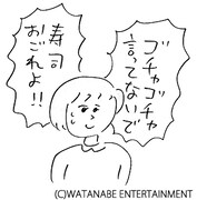 「おほしんたろうのわくわくスタンプ」サンプル