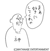 「おほしんたろうのわくわくスタンプ」サンプル