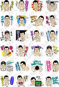 LINEスタンプ「安心して下さい、とにかく明るい安村ですよ」イメージ