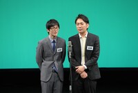 スーパーマラドーナ