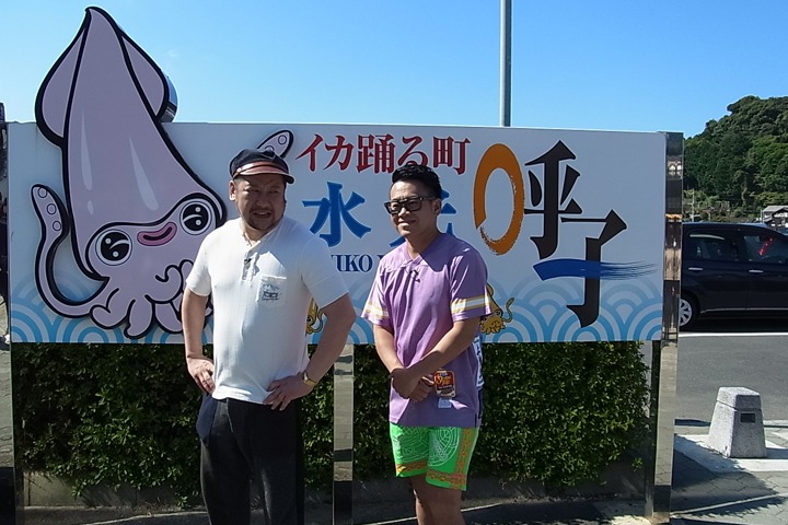 「あんぎゃー」のワンシーン。(c)吉本興業