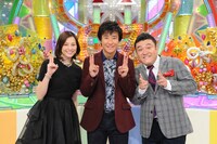 （左から米倉涼子、中山雅史、アンタッチャブル山崎。