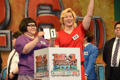 1番を引いたメイプル超合金。