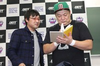 記者会見の様子。左から、南海キャンディーズ山里、マッスル坂井。(c)DDTプロレスリング