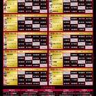 ルミネの新バトルライブ「ドッカン!ドッカン!」予選リーグ表発表