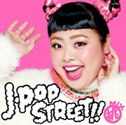 「J-POP STREET!! 桃MIX」ジャケット