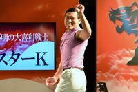 ミスターKことオードリー春日。