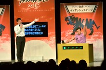 オードリー春日（右）が3人抜きを遂げた場面。