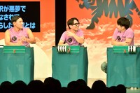 オードリーと、どきどきキャンプ佐藤（中央）。