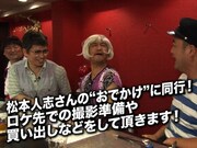 「激レアお笑いバイト」イメージ