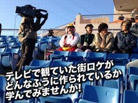 「激レアお笑いバイト」イメージ