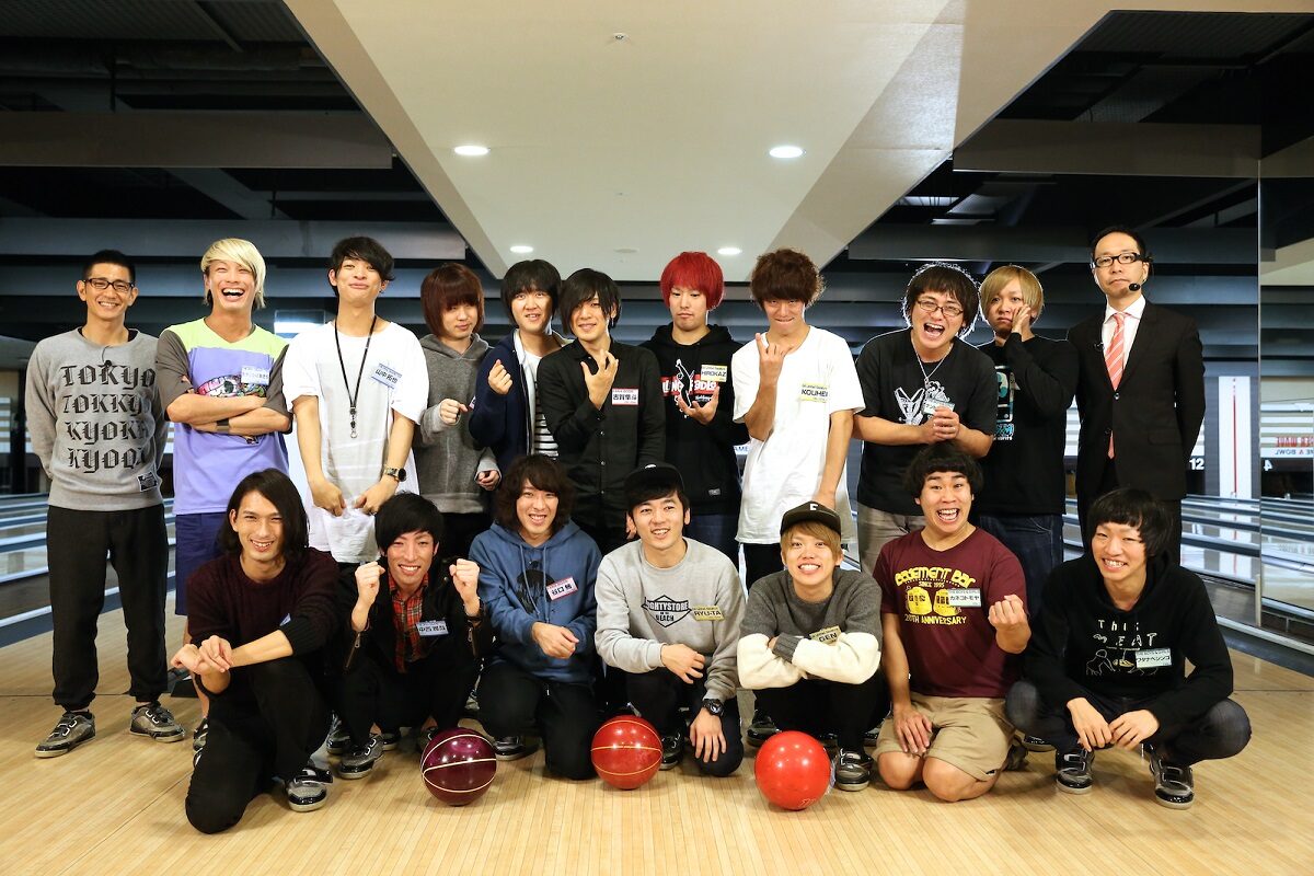 もぎもぎkana Boon Presents ロックスターボウリング王決定戦 の出演者たち 画像ギャラリー 1 3 お笑いナタリー