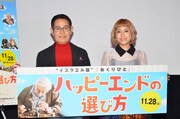 「ハッピーエンドの選び方」の公開直前PRイベントに出席した（左から）加藤茶、IMALU。