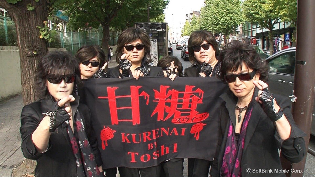 「X JAPAN Toshl スウィーツKURENAI」に登場しているToshl軍団。手前右がよゐこ濱口。