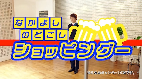 PR動画のワンシーン。