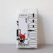 モバイルバッテリー「お電」